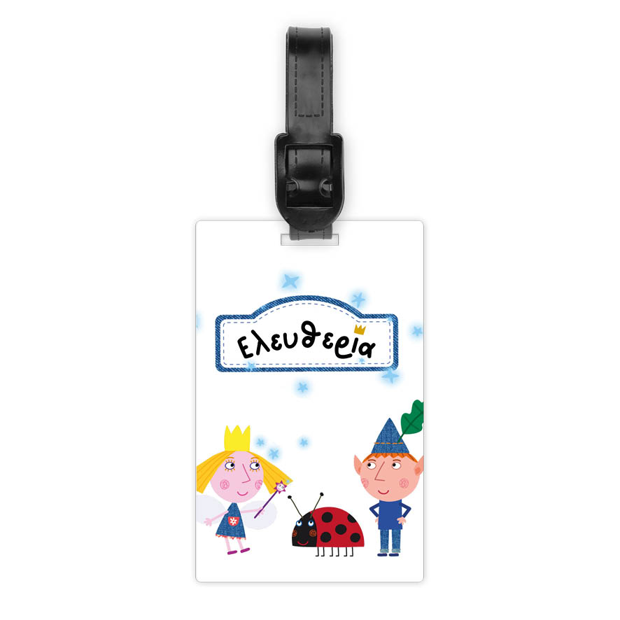 Ταμπελάκι τσάντας ξύλινο “Ben and Holly”