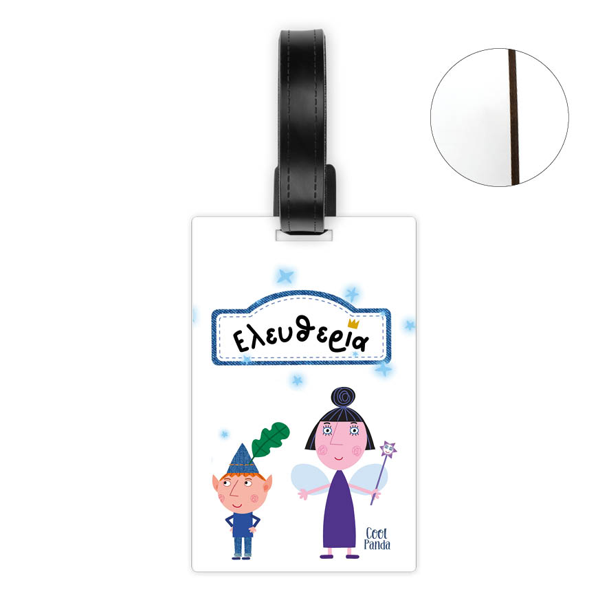 Ταμπελάκι τσάντας ξύλινο “Ben and Holly”