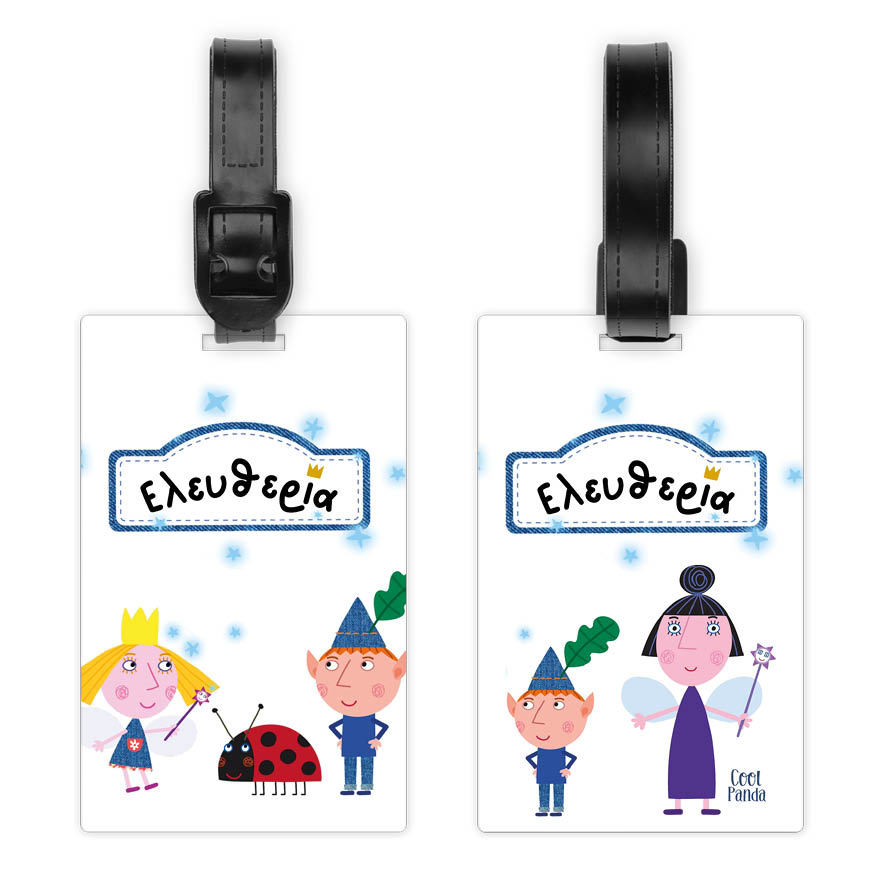 Ταμπελάκι τσάντας ξύλινο “Ben and Holly”