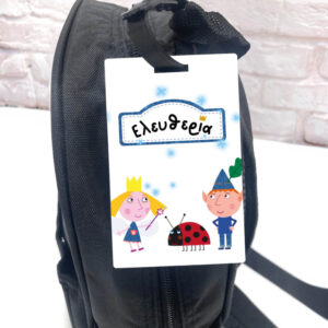 Ταμπελάκι τσάντας ξύλινο “Ben and Holly”