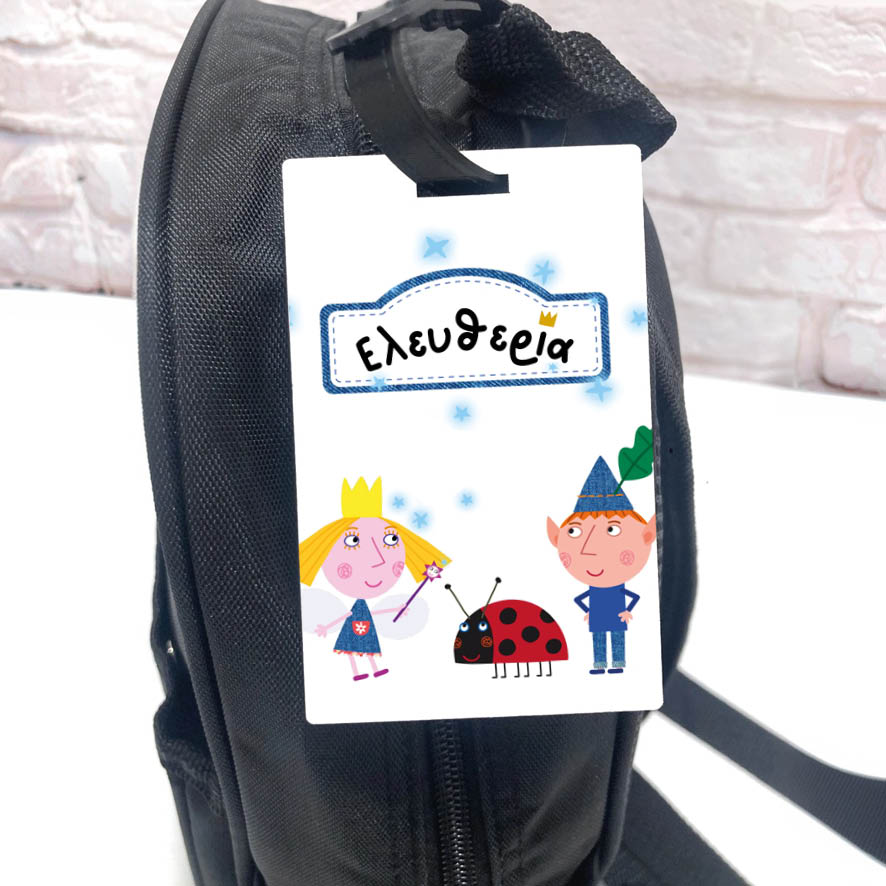 Ταμπελάκι τσάντας ξύλινο “Ben and Holly”