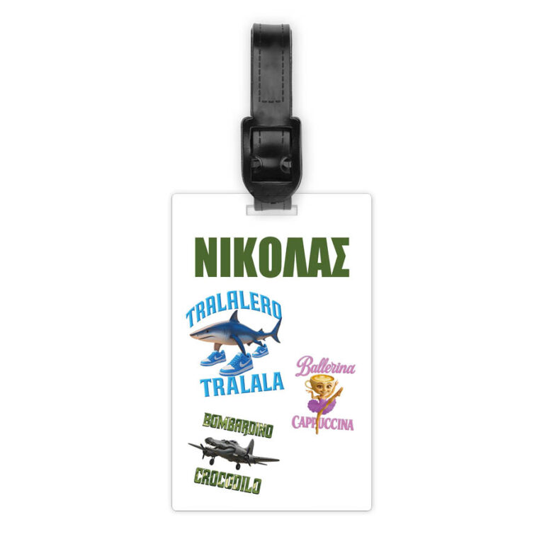 Ταμπελάκι τσάντας ξύλινο “Brainrots”