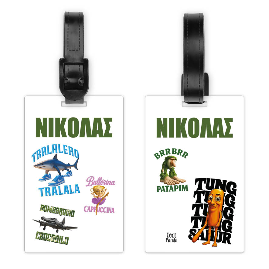 Ταμπελάκι τσάντας ξύλινο “Brainrots”