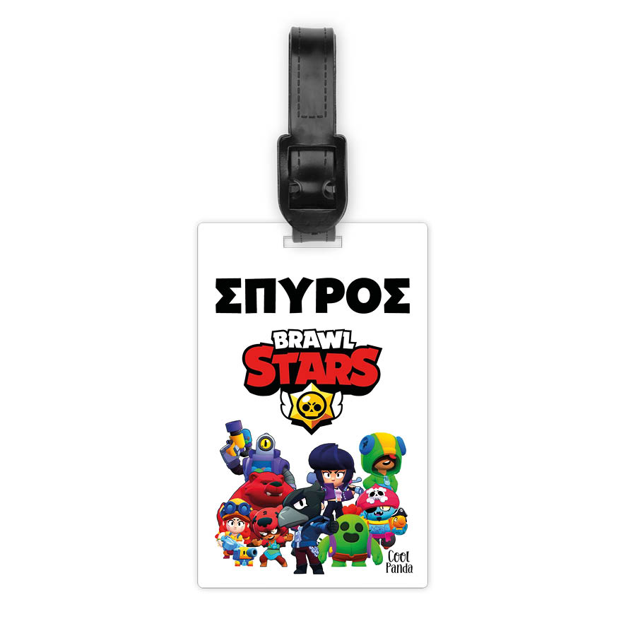 Ταμπελάκι τσάντας ξύλινο “Brawl Stars”
