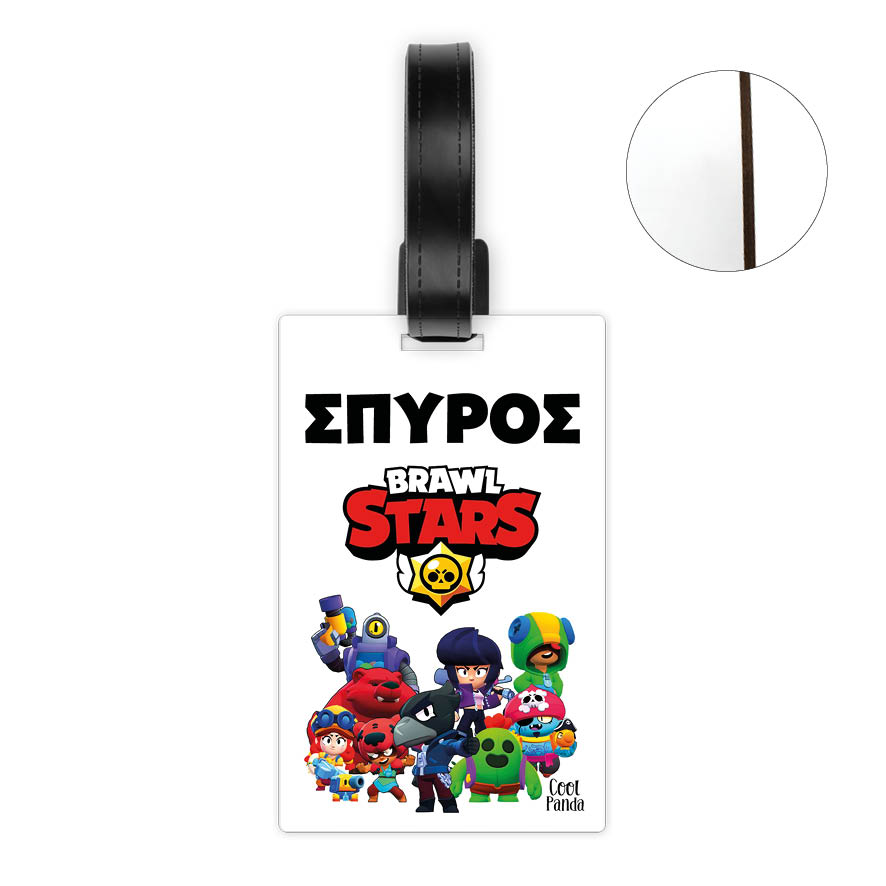 Ταμπελάκι τσάντας ξύλινο “Brawl Stars”