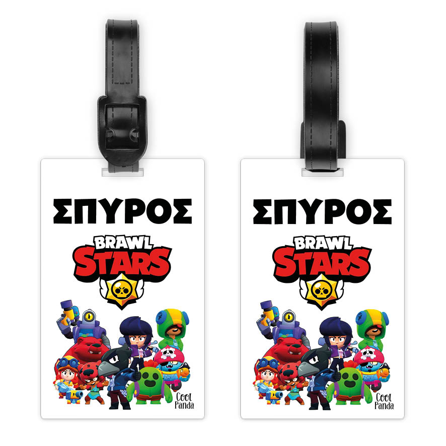 Ταμπελάκι τσάντας ξύλινο “Brawl Stars”