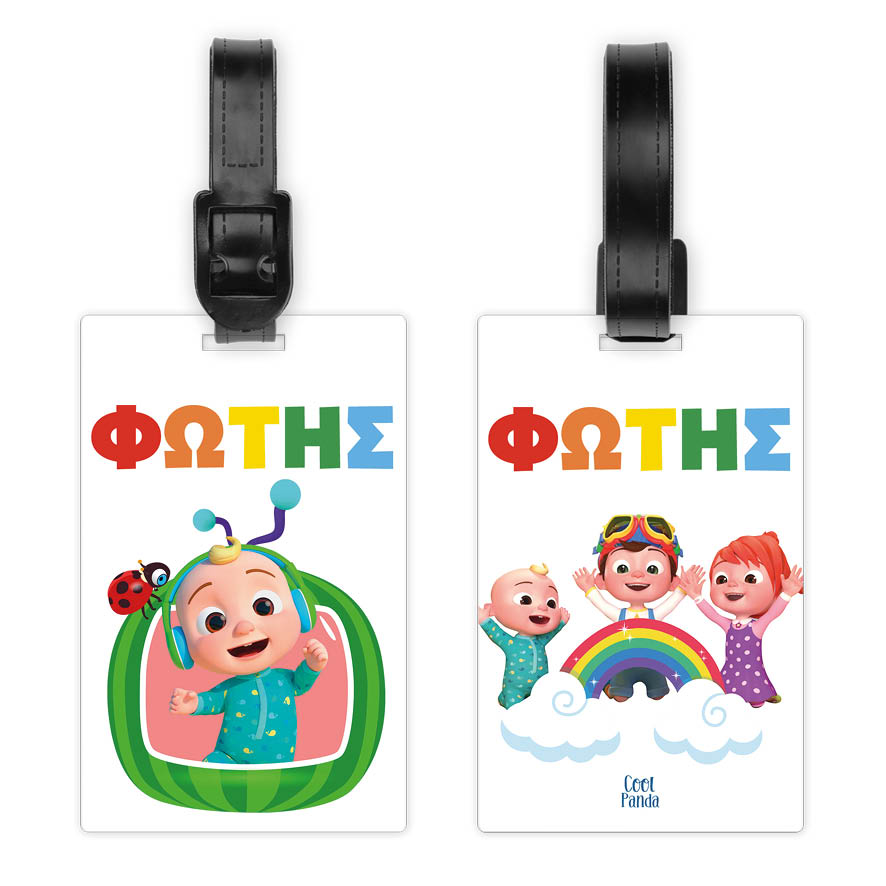 Ταμπελάκι τσάντας ξύλινο “Cocomelon”