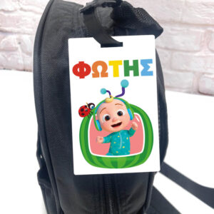 Ταμπελάκι τσάντας ξύλινο “Cocomelon”