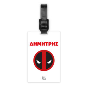 Ταμπελάκι τσάντας ξύλινο “Dead Pool”