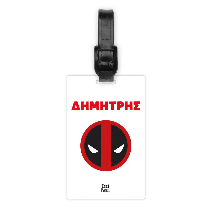 Ταμπελάκι τσάντας ξύλινο “Dead Pool”