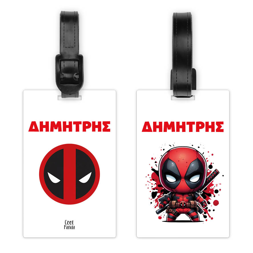 Ταμπελάκι τσάντας ξύλινο “Dead Pool”