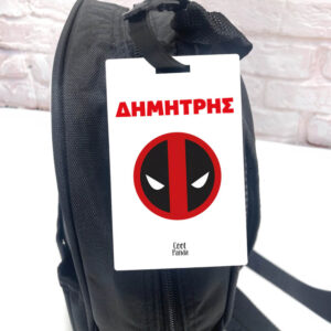 Ταμπελάκι τσάντας ξύλινο “Dead Pool”