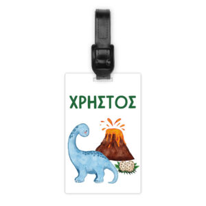 Ταμπελάκι τσάντας ξύλινο “Δεινοσαυράκια”