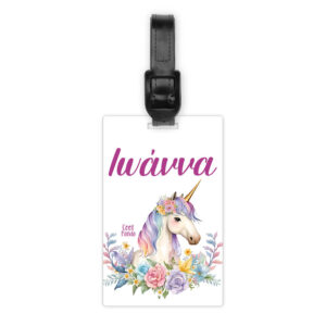 Ταμπελάκι τσάντας ξύλινο “Floral Μονόκερος”