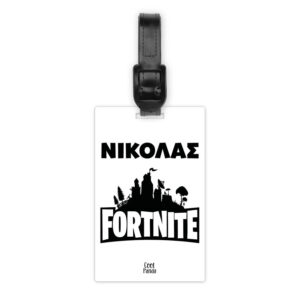 Ταμπελάκι τσάντας ξύλινο “Fortnite”