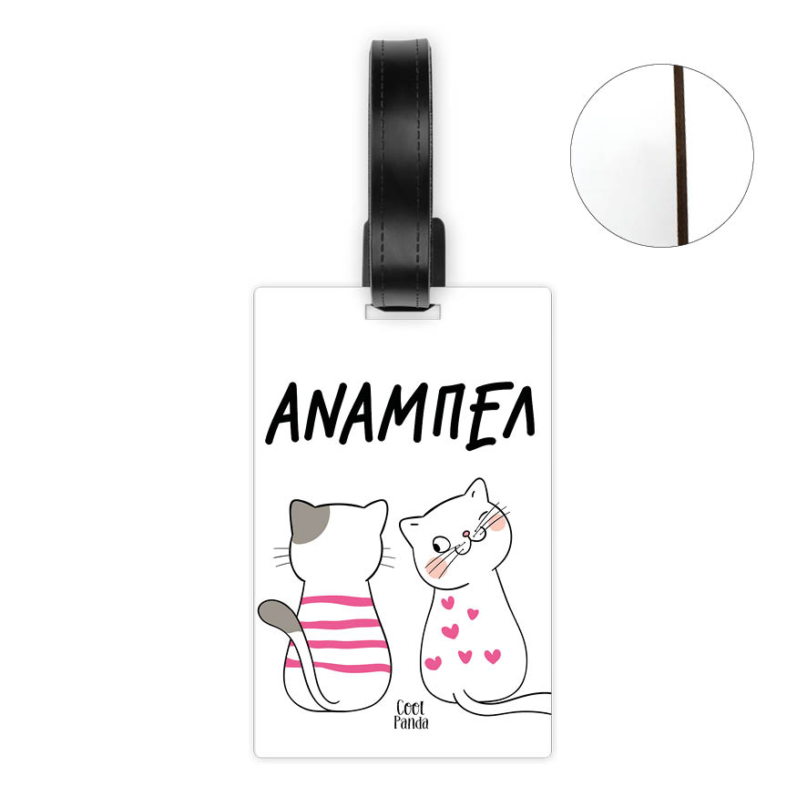 Ταμπελάκι τσάντας ξύλινο “Γατούλες”