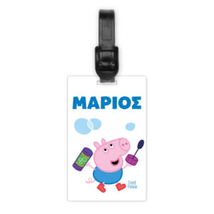 Ταμπελάκι τσάντας ξύλινο “George from peppa pig”