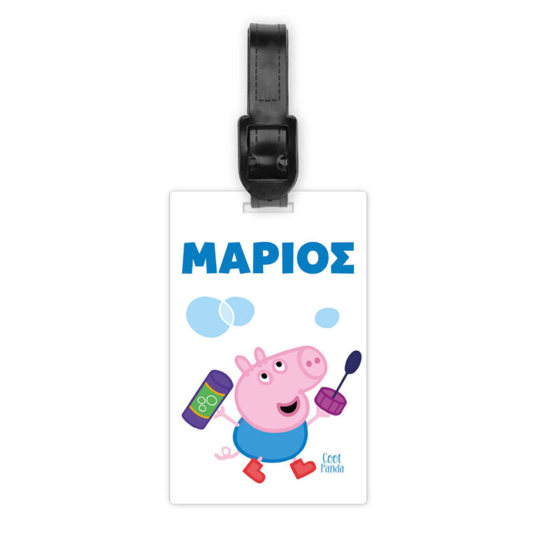 Ταμπελάκι τσάντας ξύλινο “George from peppa pig”