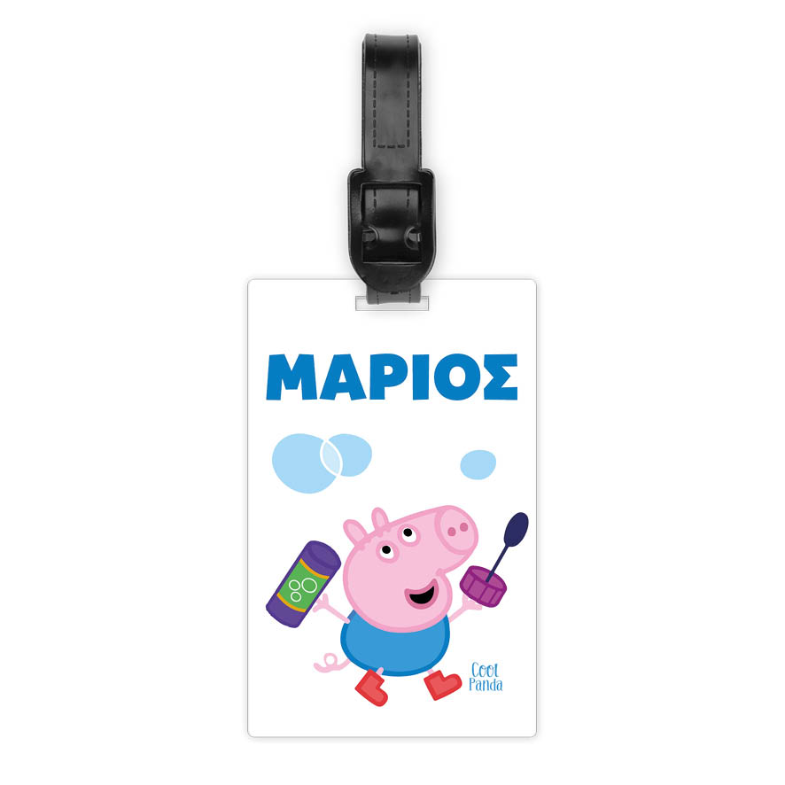 Ταμπελάκι τσάντας ξύλινο “George from peppa pig”