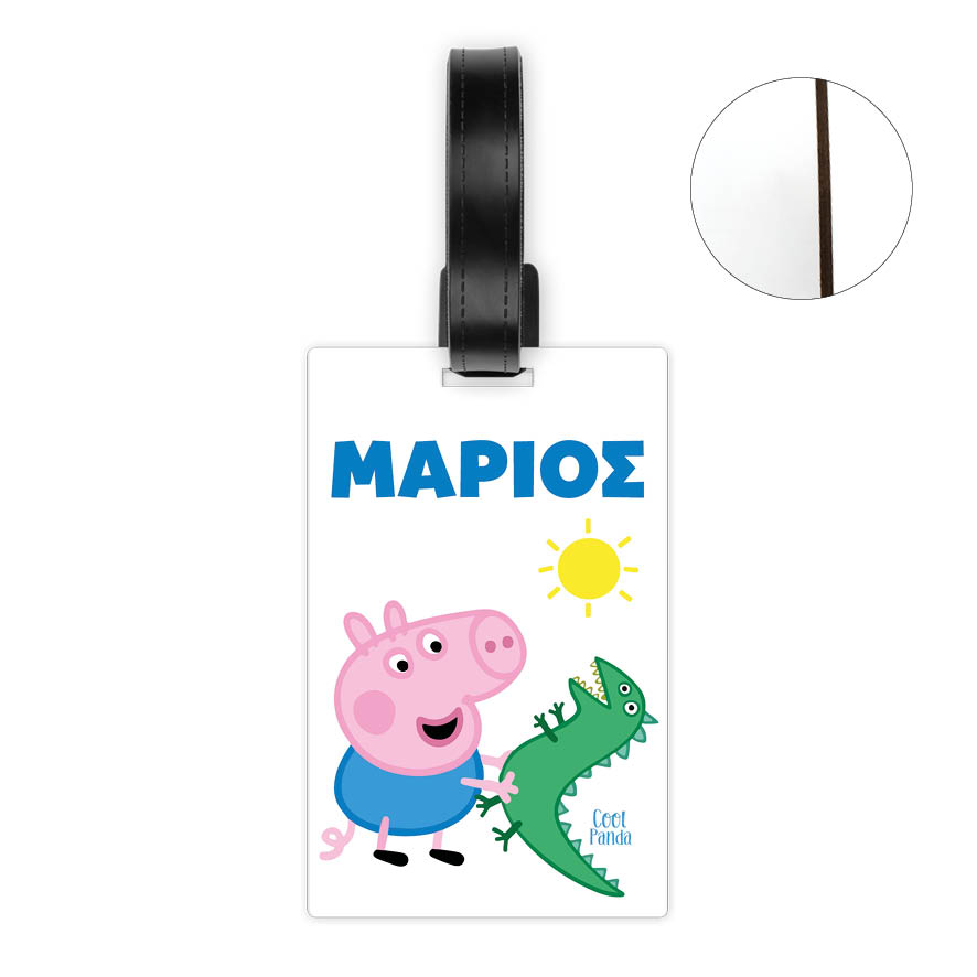 Ταμπελάκι τσάντας ξύλινο “George from peppa pig”