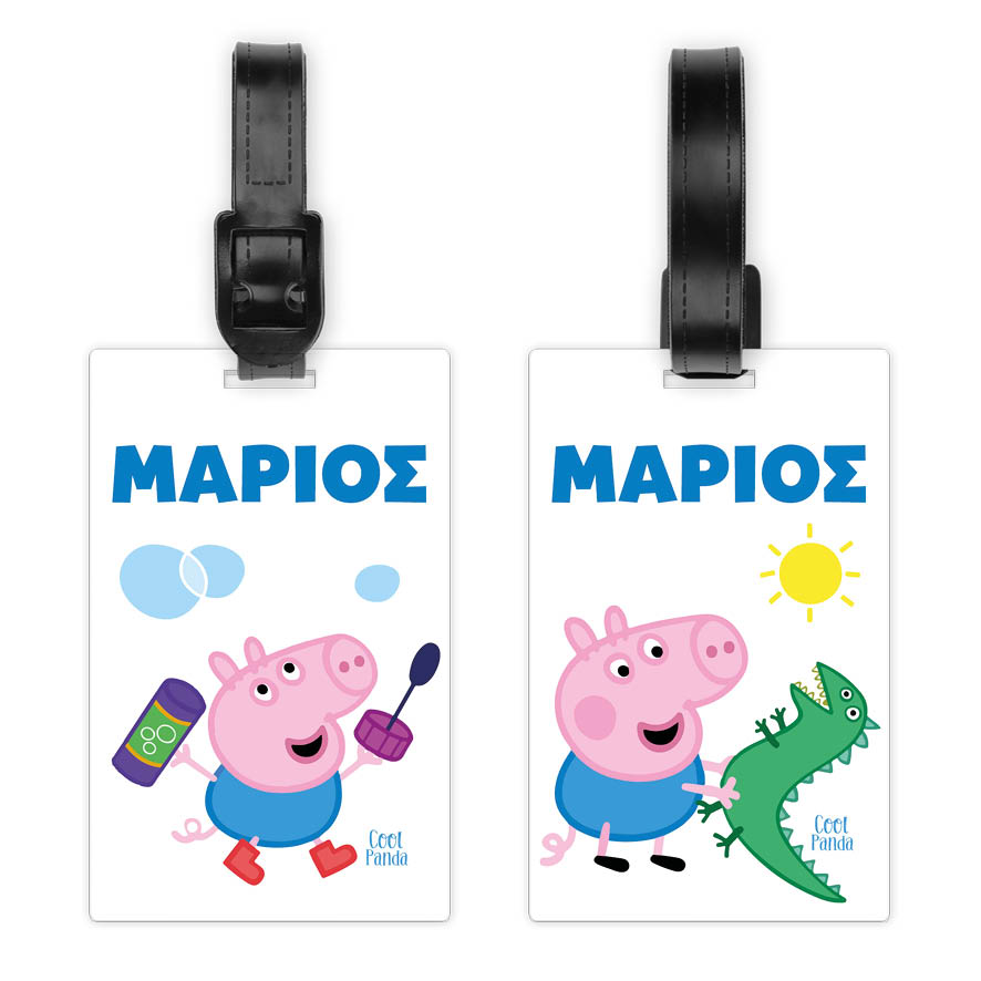 Ταμπελάκι τσάντας ξύλινο “George from peppa pig”