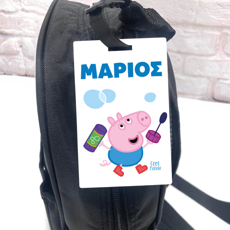 Ταμπελάκι τσάντας ξύλινο “George from peppa pig”