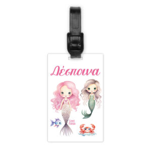 Ταμπελάκι τσάντας ξύλινο “Γοργόνες Βυθός”