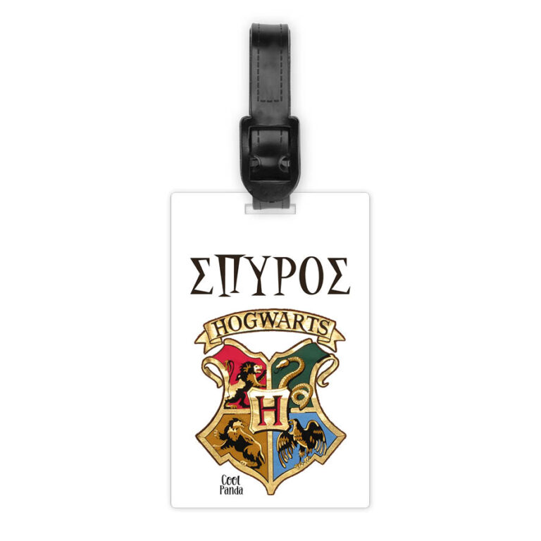 Ταμπελάκι τσάντας ξύλινο “Hogwarts”