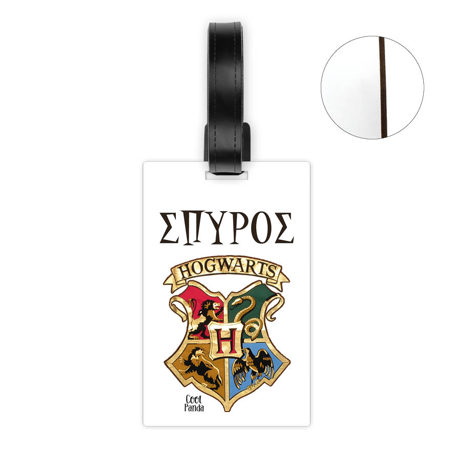 Ταμπελάκι τσάντας ξύλινο “Hogwarts”