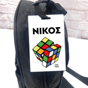 Ταμπελάκι τσάντας ξύλινο “Rubik”