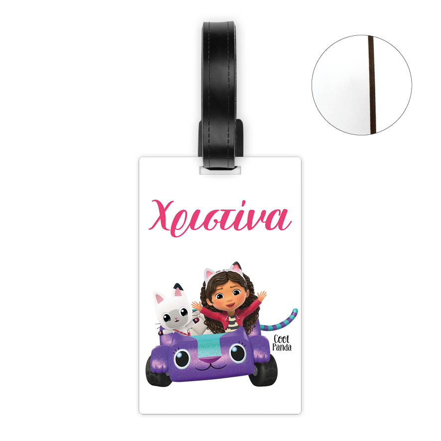 Ταμπελάκι τσάντας ξύλινο “Το κουκλόσπιτο της Gabby”