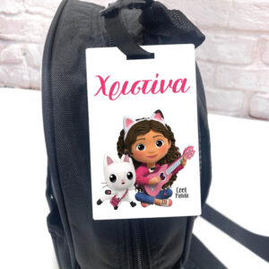 Ταμπελάκι τσάντας ξύλινο “Το κουκλόσπιτο της Gabby”