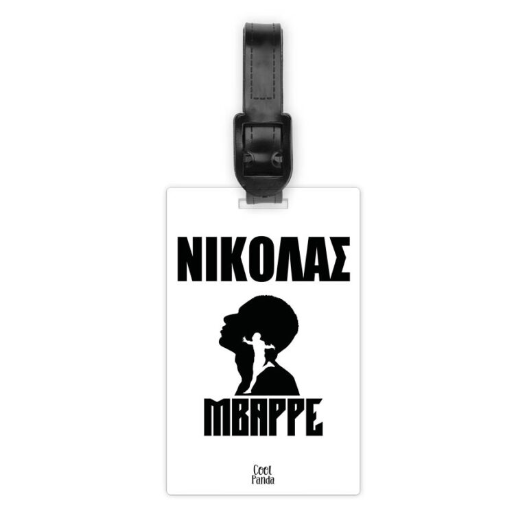 Ταμπελάκι τσάντας ξύλινο “MBappe Graphic”