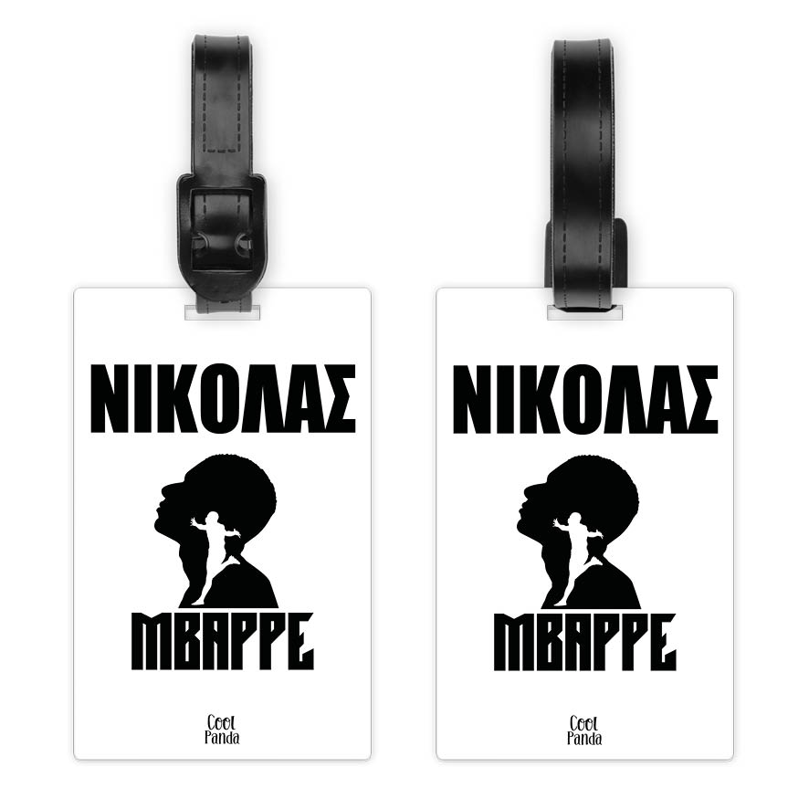 Ταμπελάκι τσάντας ξύλινο “MBappe Graphic”
