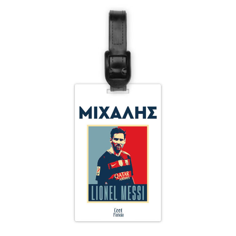 Ταμπελάκι τσάντας ξύλινο “Lionel Messi”