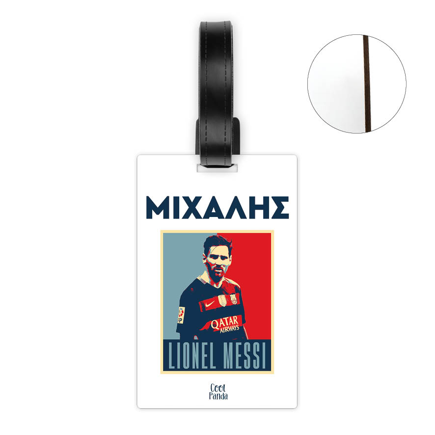 Ταμπελάκι τσάντας ξύλινο “Lionel Messi”