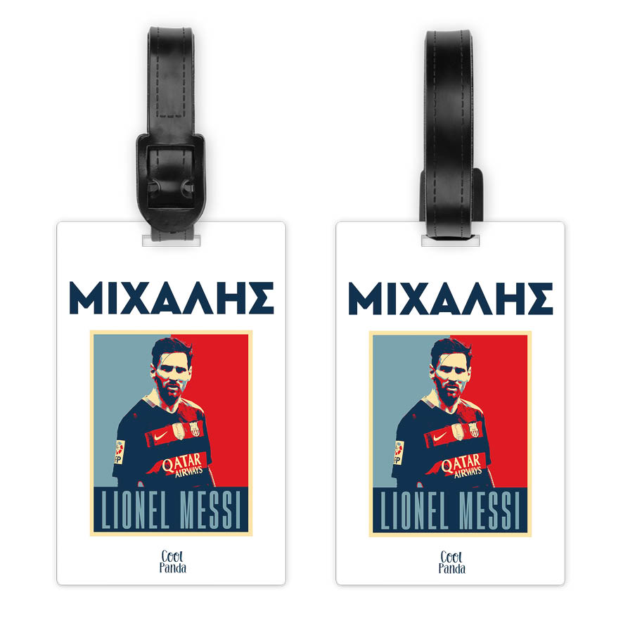 Ταμπελάκι τσάντας ξύλινο “Lionel Messi”