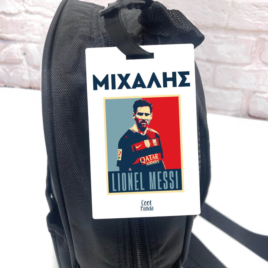 Ταμπελάκι τσάντας ξύλινο “Lionel Messi”