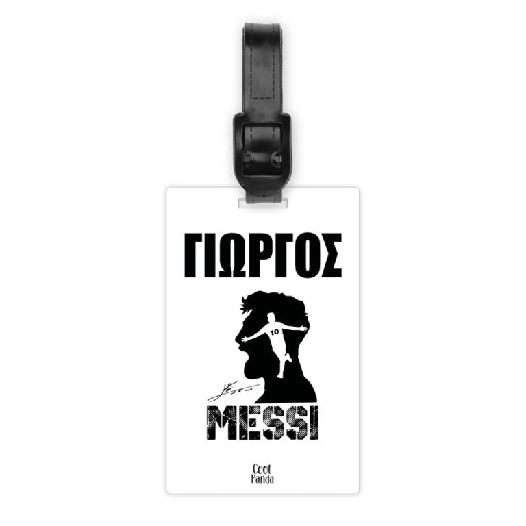Ταμπελάκι τσάντας ξύλινο “Messi Graphic”