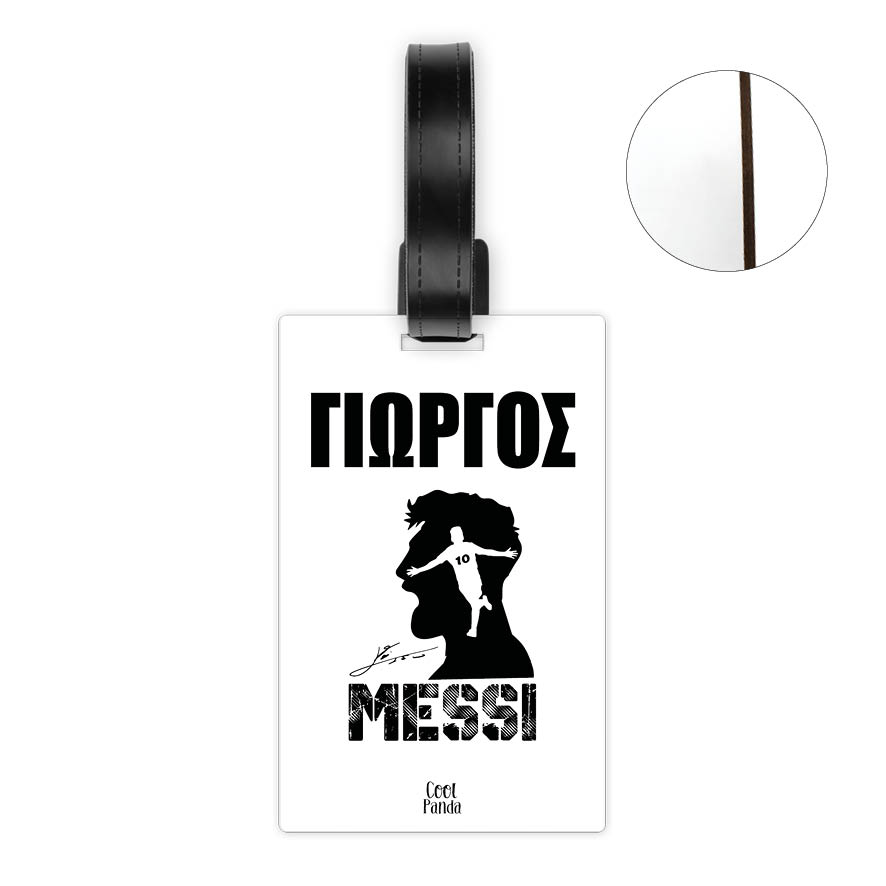 Ταμπελάκι τσάντας ξύλινο “Messi Graphic”