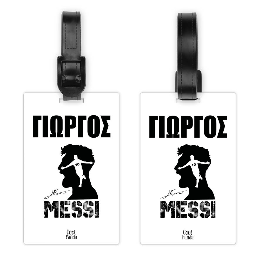 Ταμπελάκι τσάντας ξύλινο “Messi Graphic”