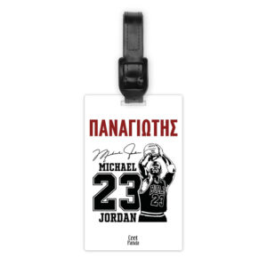 Ταμπελάκι τσάντας ξύλινο “Michael Jordan”