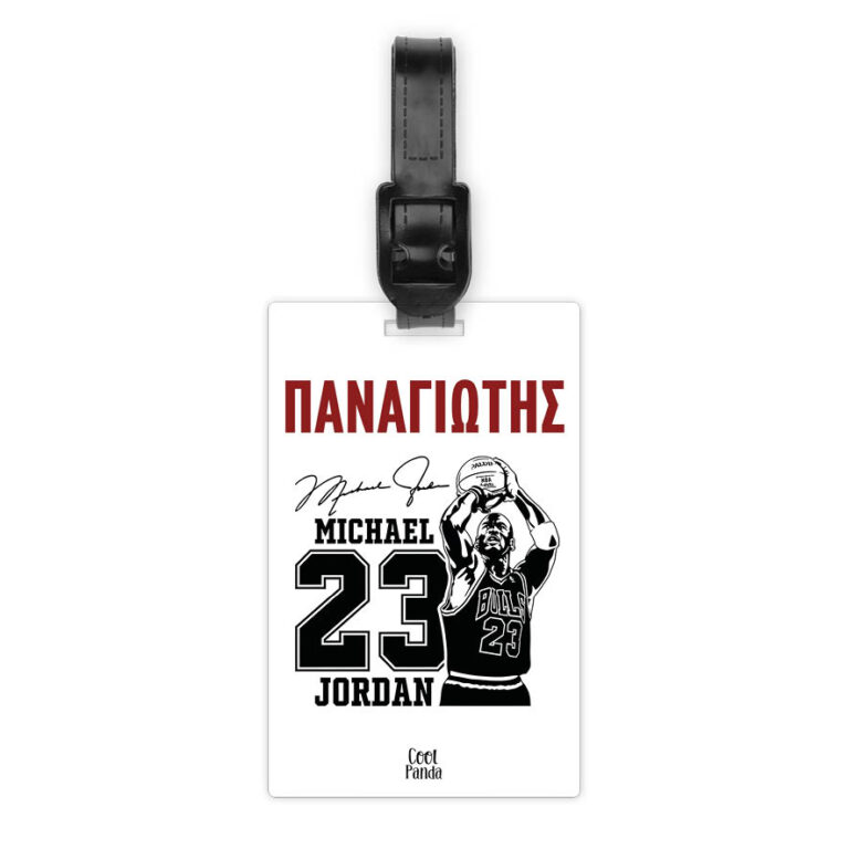 Ταμπελάκι τσάντας ξύλινο “Michael Jordan”