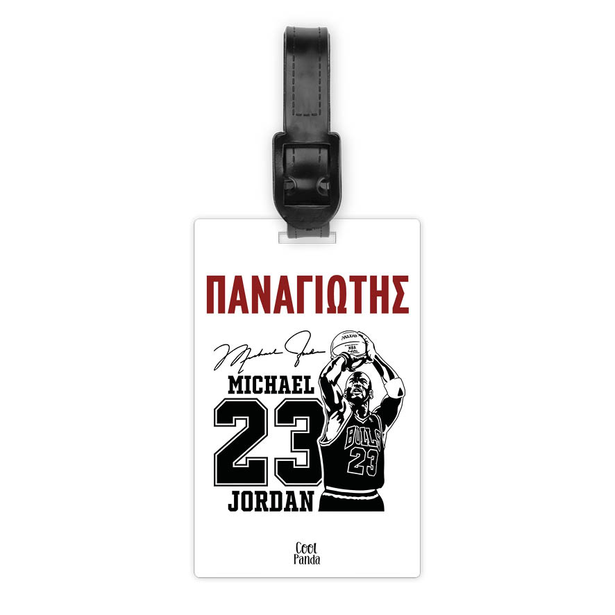 Ταμπελάκι τσάντας ξύλινο “Michael Jordan”