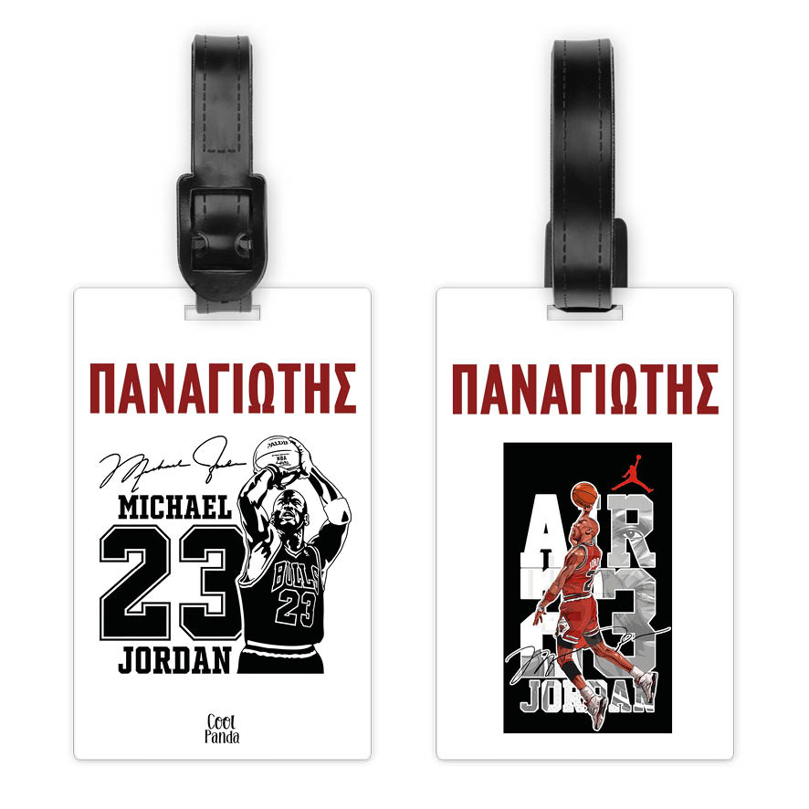 Ταμπελάκι τσάντας ξύλινο “Michael Jordan”