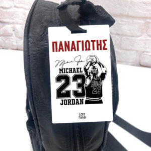 Ταμπελάκι τσάντας ξύλινο “Michael Jordan”