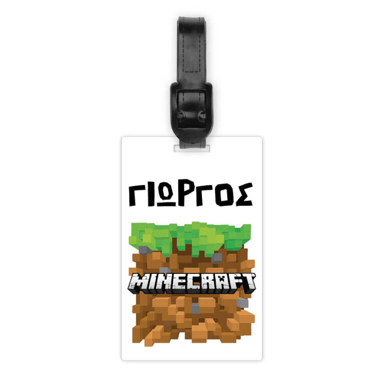Ταμπελάκι τσάντας ξύλινο “Minecraft”