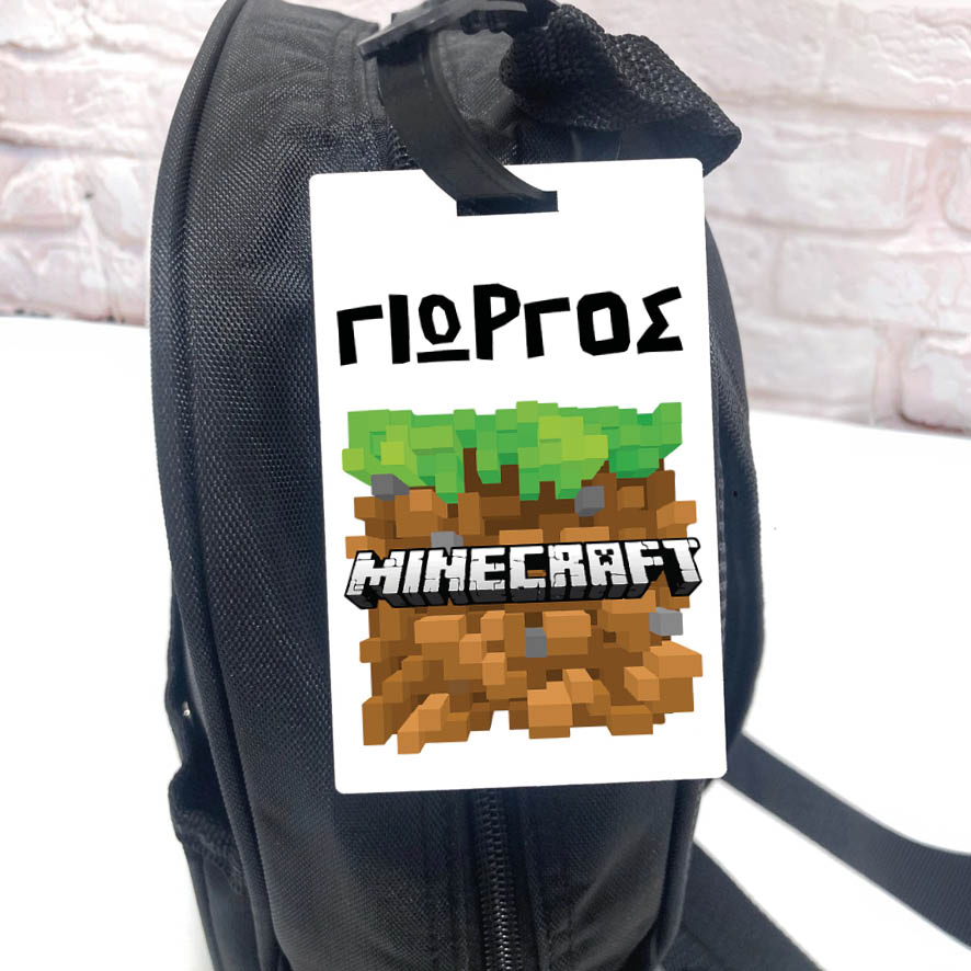 Ταμπελάκι τσάντας ξύλινο “Minecraft”