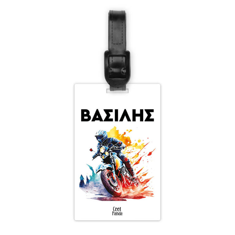 Ταμπελάκι τσάντας ξύλινο “Μηχανή”