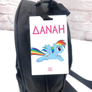 Ταμπελάκι τσάντας ξύλινο “My little ponny”